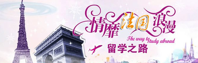 法语学习课堂实景