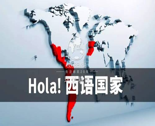 西语全日制A阶段