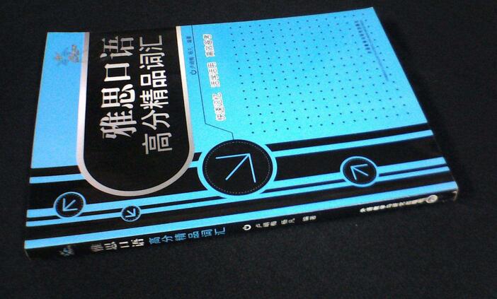 雅思阅读技巧示意图