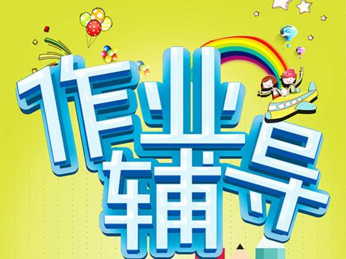教育行业研讨会