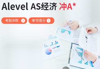 经济课程教学场景
