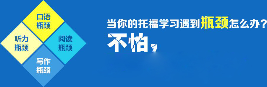 托福考场实景示意图