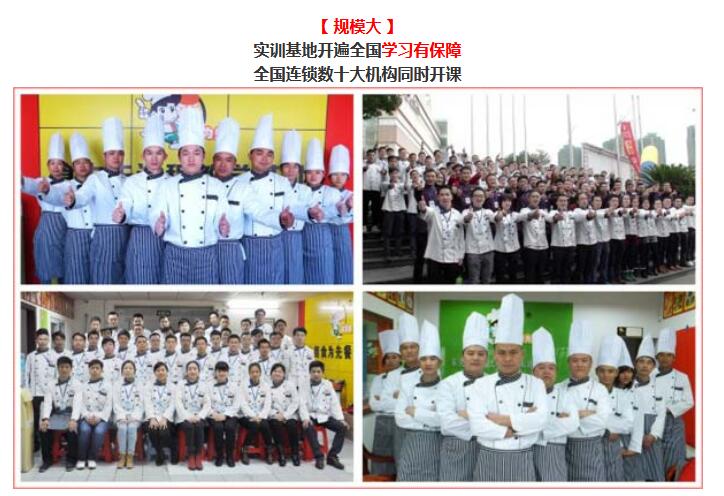 学员实操场景