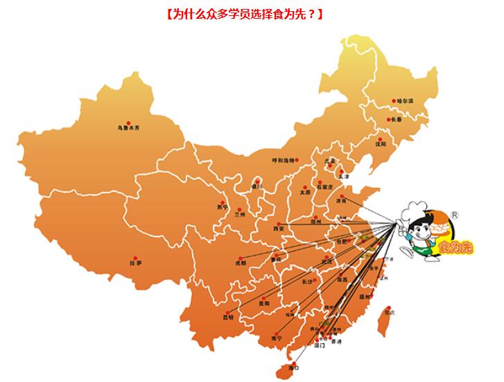 教学现场演示