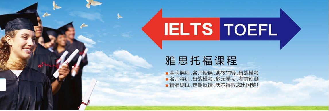 英语听力能力提升