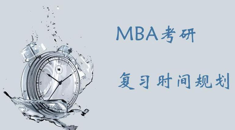 MBA