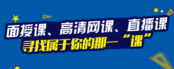 文都教育集团总部