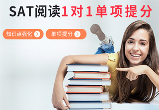 SAT阅读教学场景