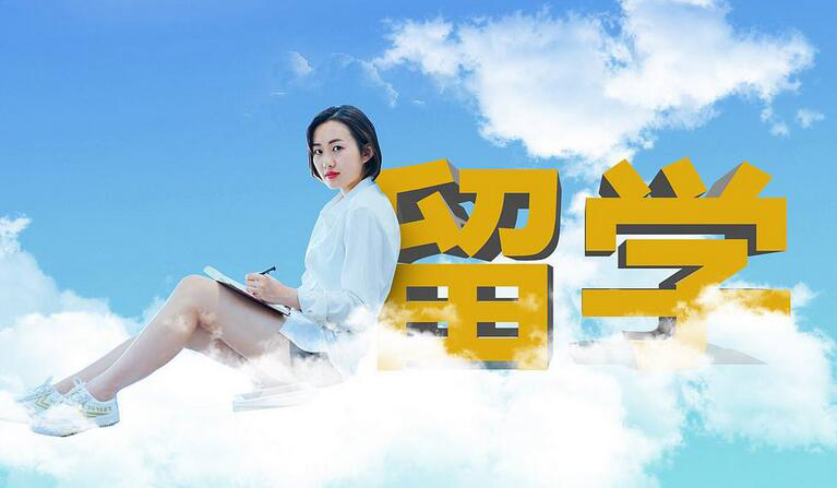 澳洲校园环境