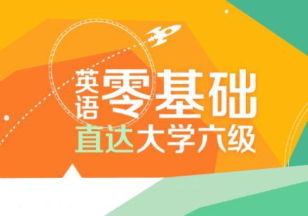 英语实景教学课堂