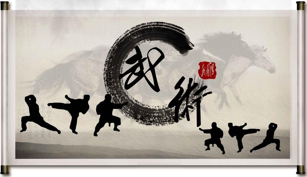 武术训练场景