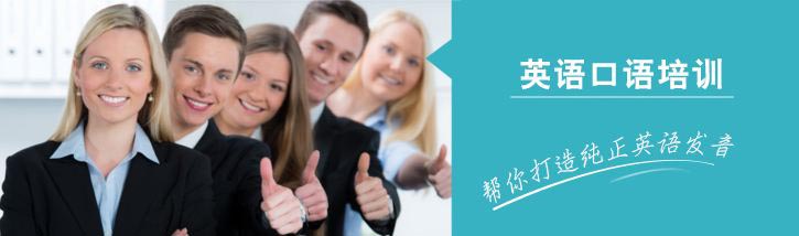 商务场景英语教学