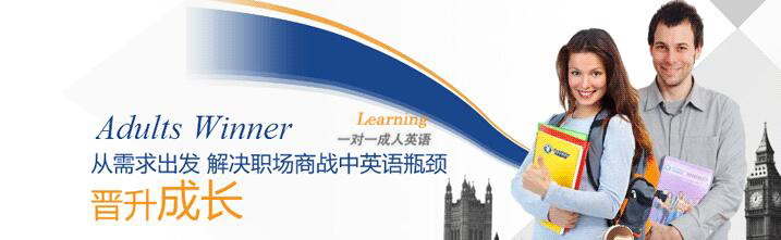 情景对话训练