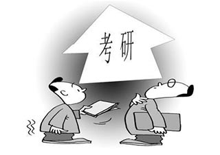 考研高效备考策略与实战经验全解析