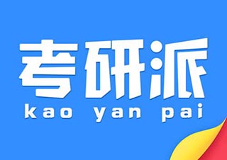 考研成功法则：备考策略与心态调整全解析