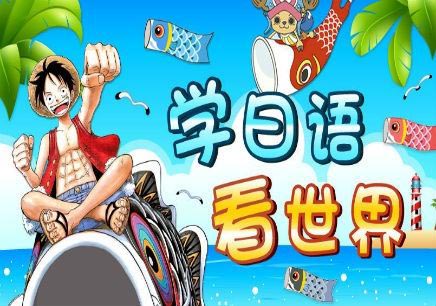 日本留学课堂实景