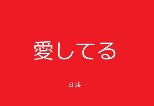 日语N3培训