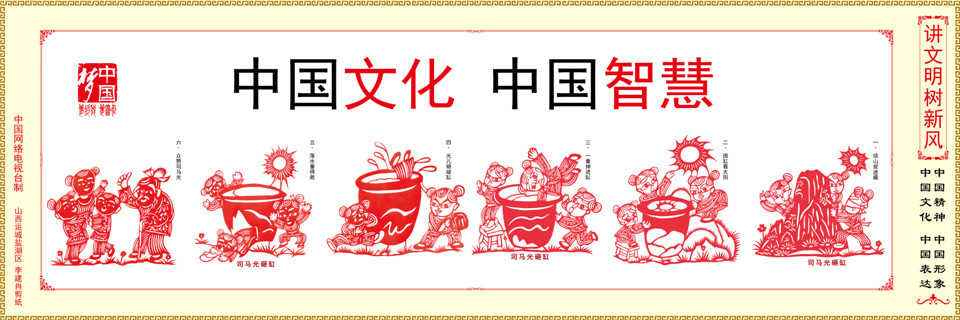 汉语课堂实景