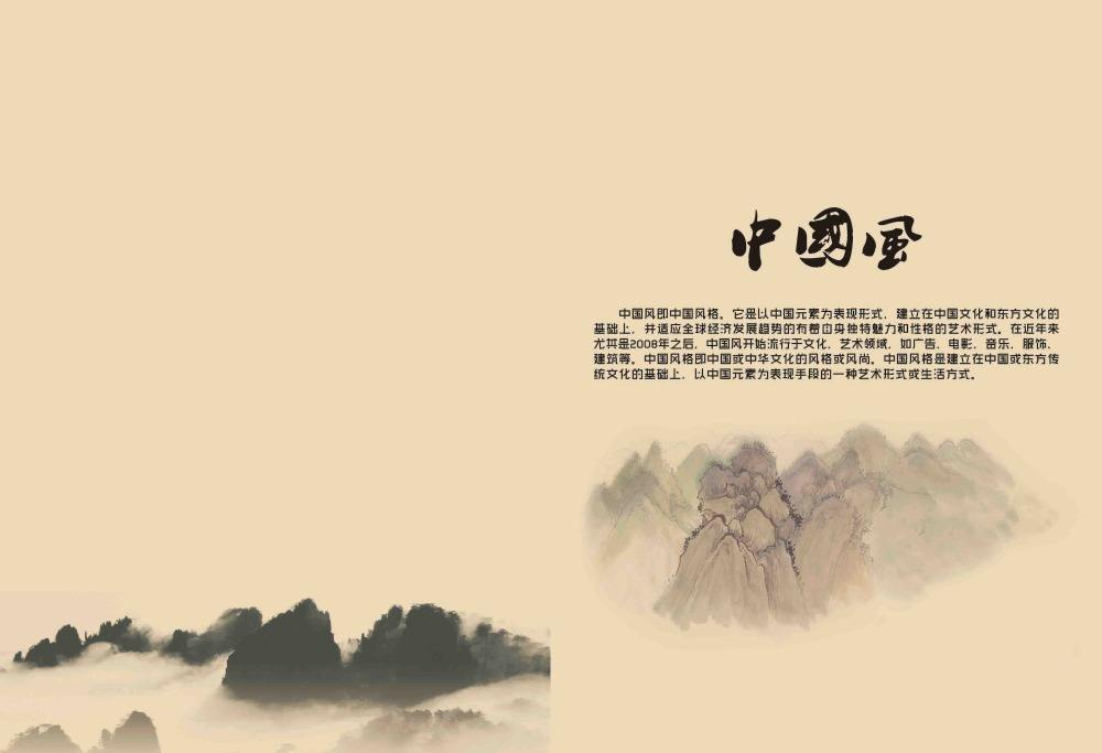 商务沟通场景教学