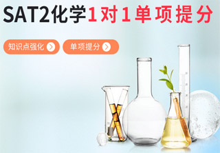 化学实验器材展示