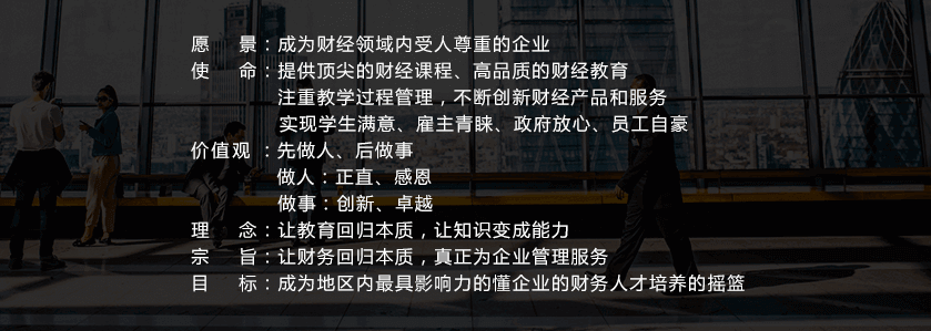 汇杰财经智能教学场景