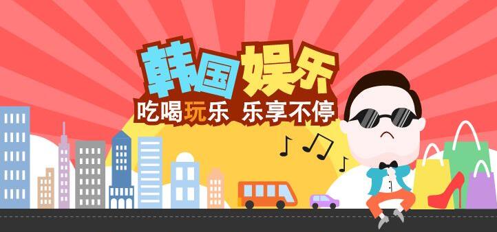 韩语课堂实景