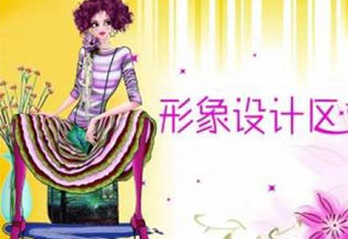 十大穿衣误区全解析