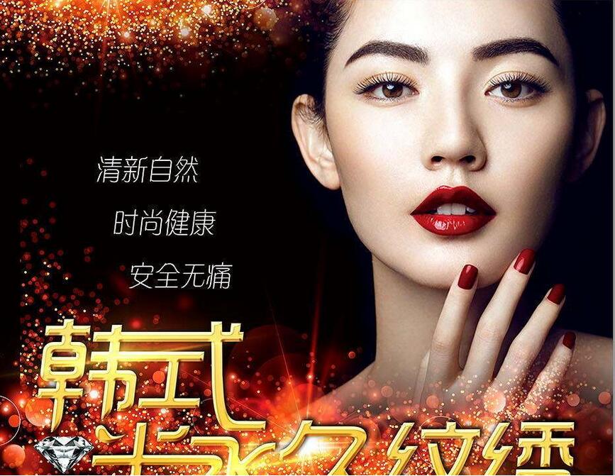 专业眉形设计示意图