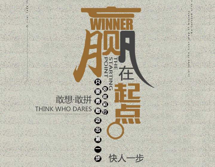 面试训练阶段图示