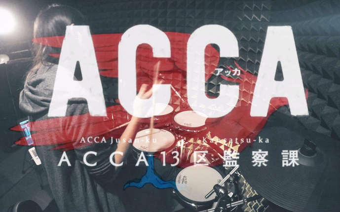 ACCA认证体系