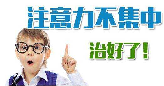 认知训练示意图