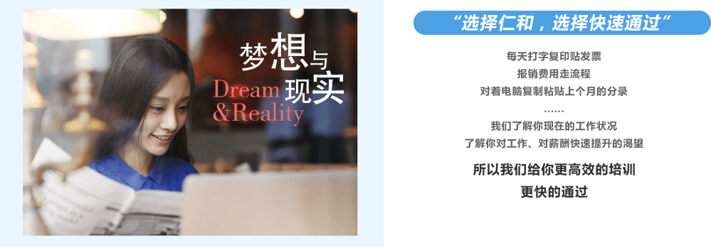 会计实务操作演示