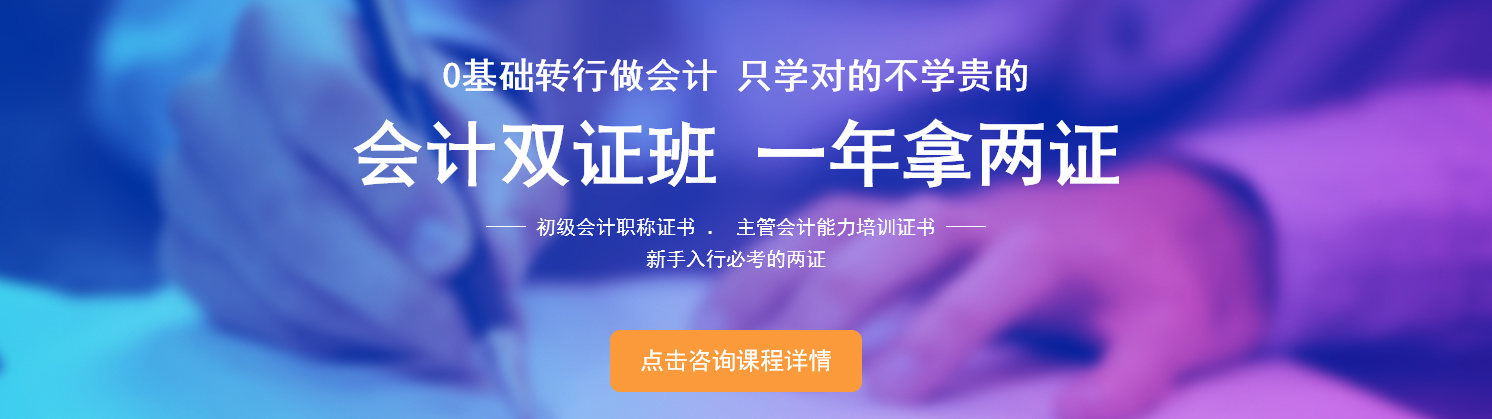 会计实操场景