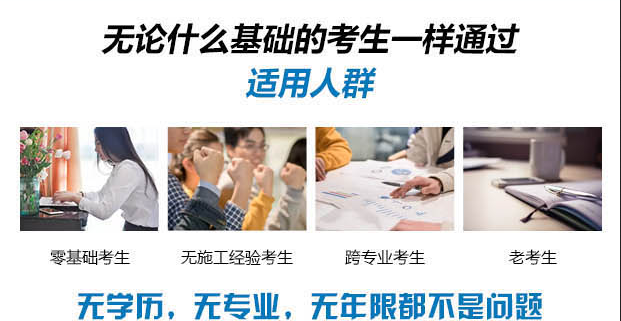 文都教育在线学习系统
