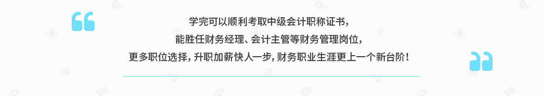 CMA认证课程体系