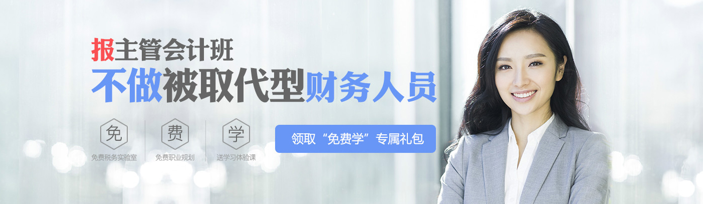 财税管理实训课堂