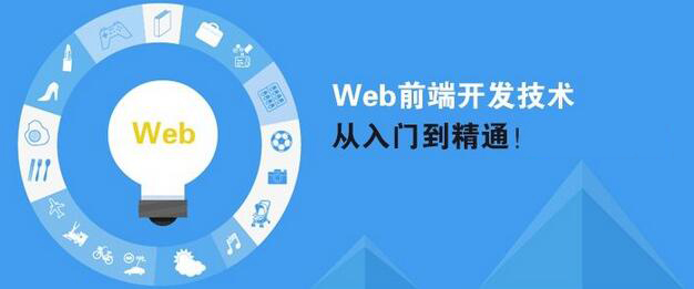 前端项目开发流程