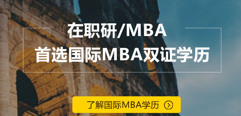 合肥MPA培训课程