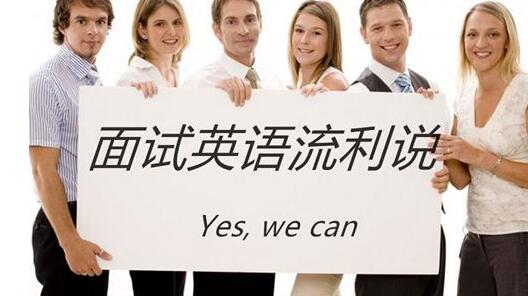 名校面试特训课堂实景