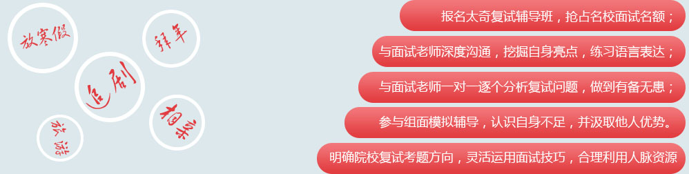 MEM备考系统