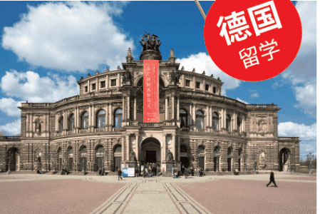 德国社交礼仪