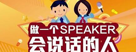 语言艺术训练实景