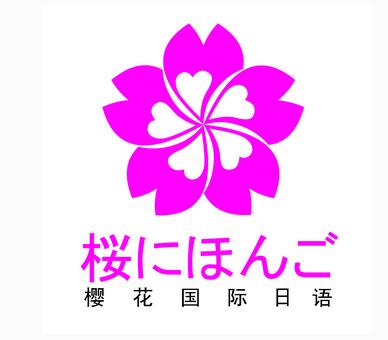 日语学习效果对比