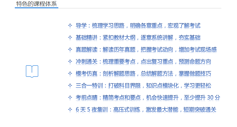 消防工程师实操训练