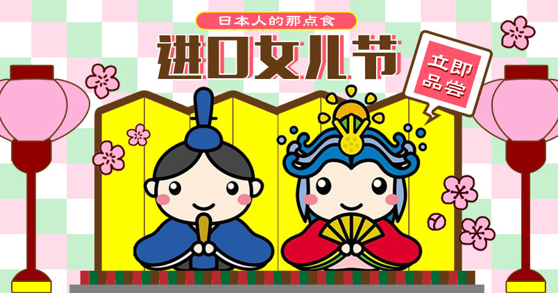 日语文化体验课堂