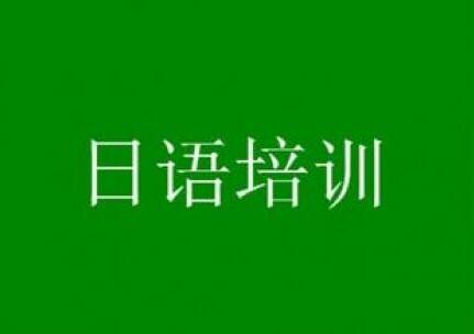 日语小班授课实景