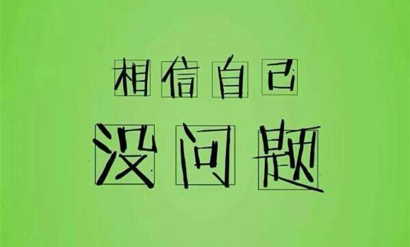 造价工程师科目关联图
