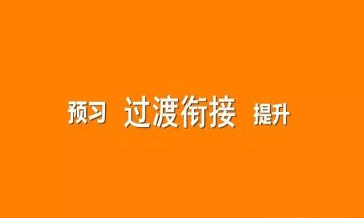 物理实验教学