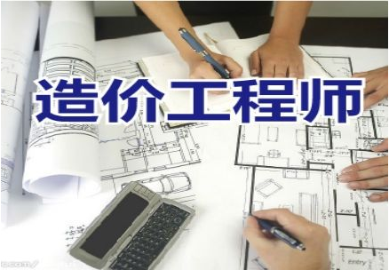 计量知识体系构建