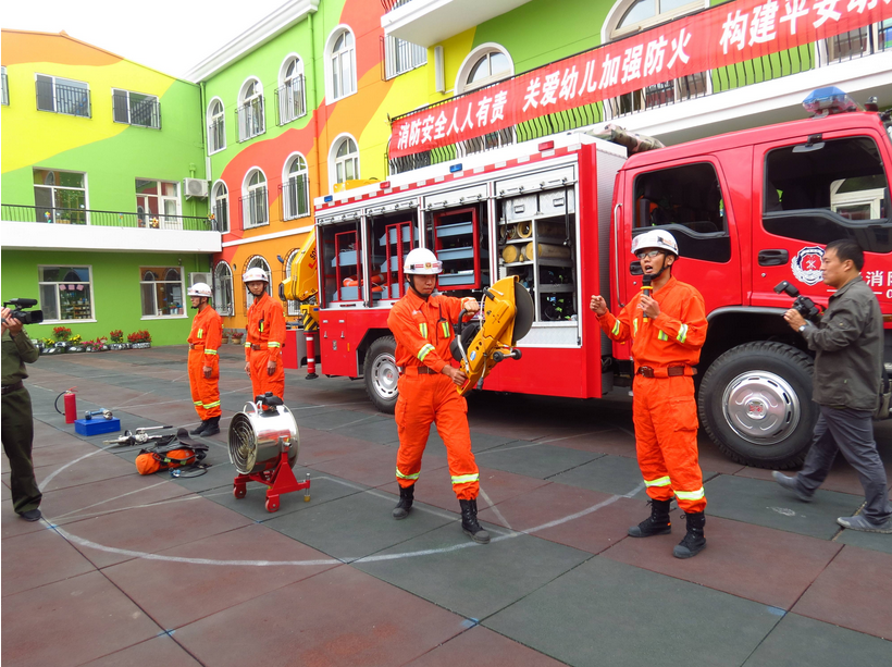 消防知识体系构建